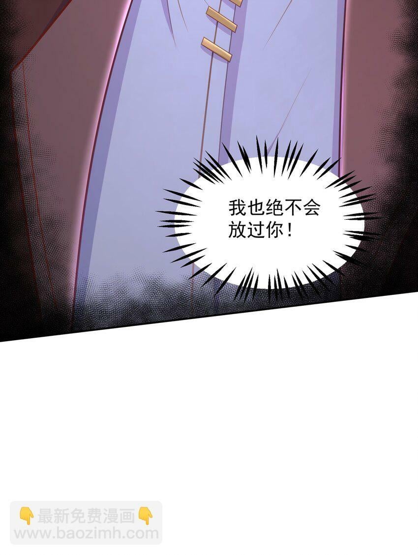 第33话 当上长老了？44