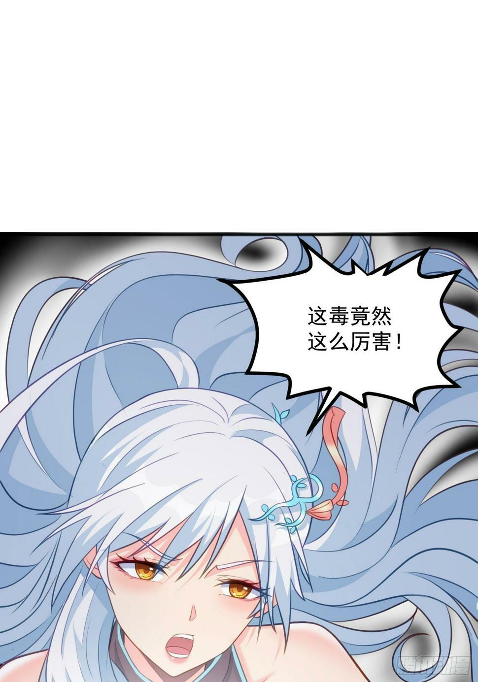 第3话 可乐有毒啊！！！16