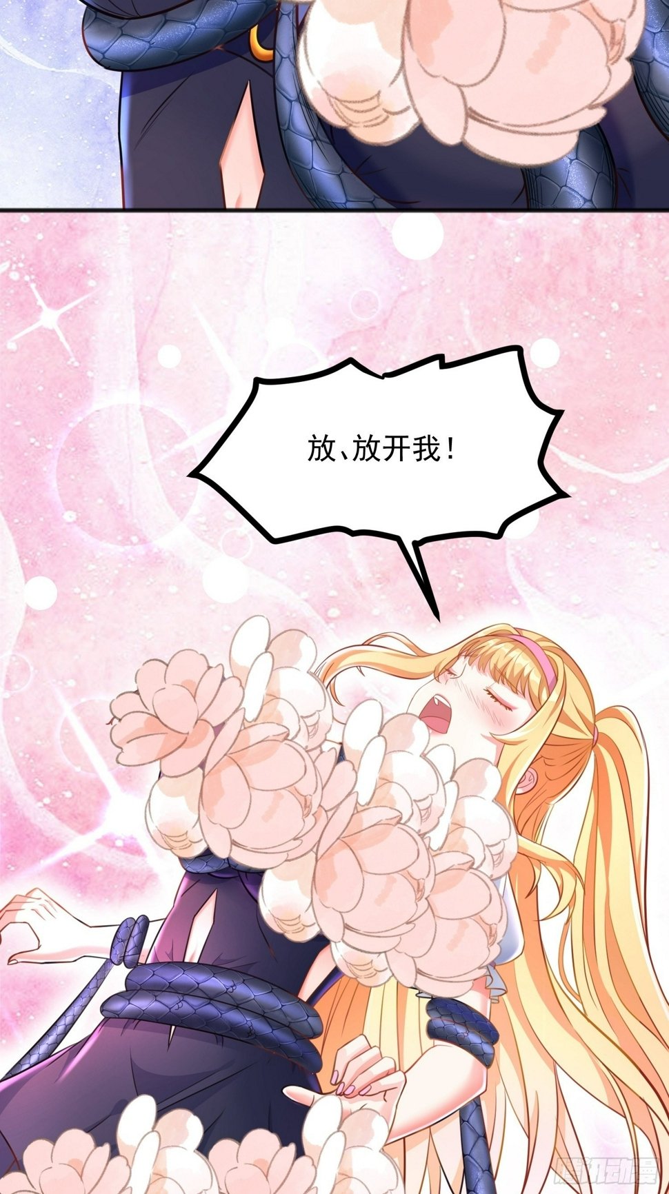第6话 车速太快也不好47