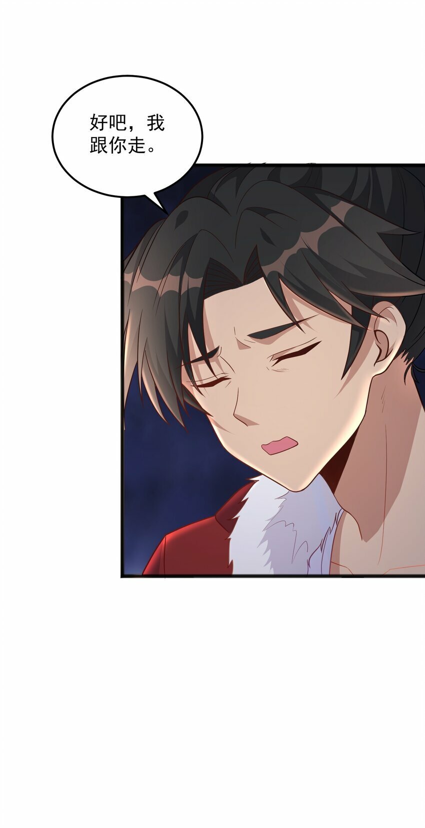 第20话 玩痴女PLAY吗？4