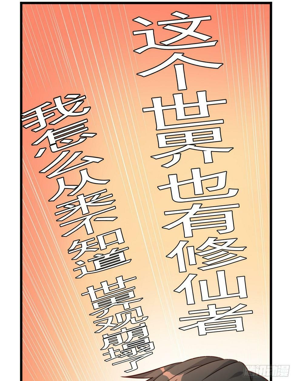 第5话 我的戒指？1