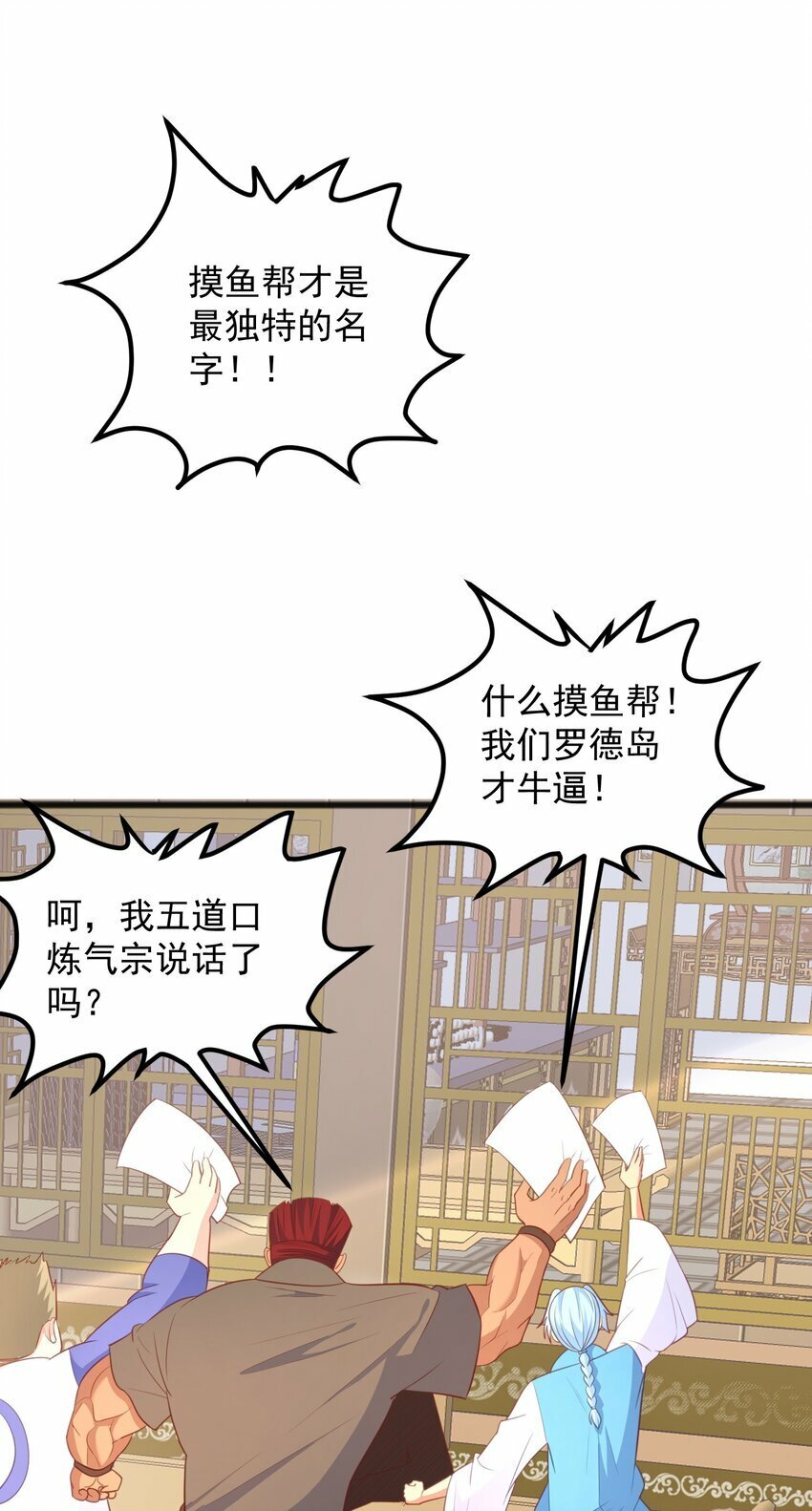第12话 神秘冷艳丧服女40