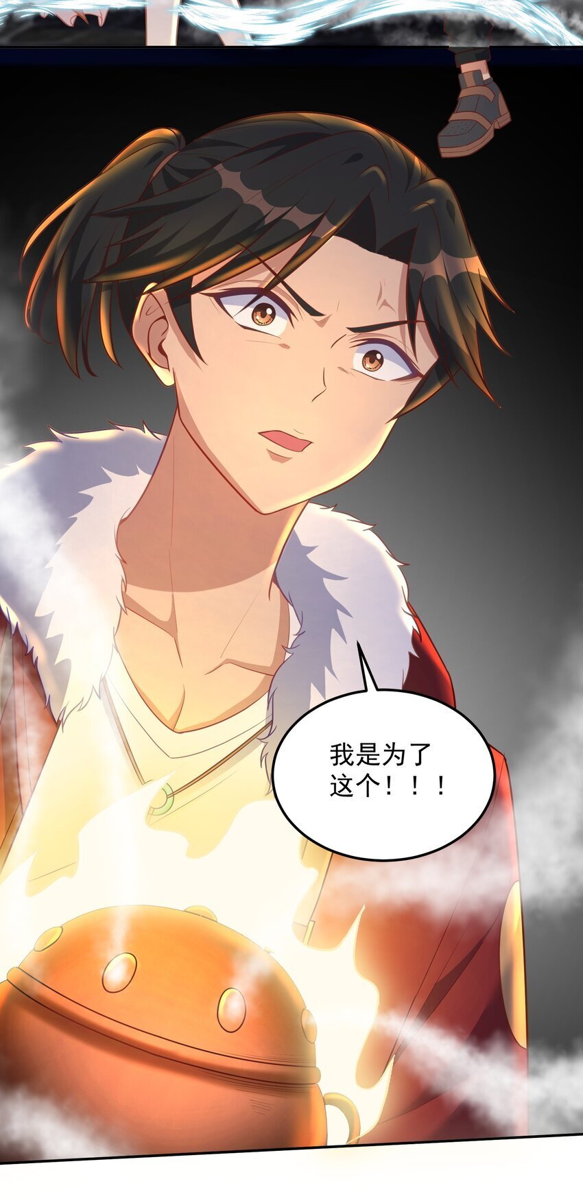 第54话 无法逃脱9