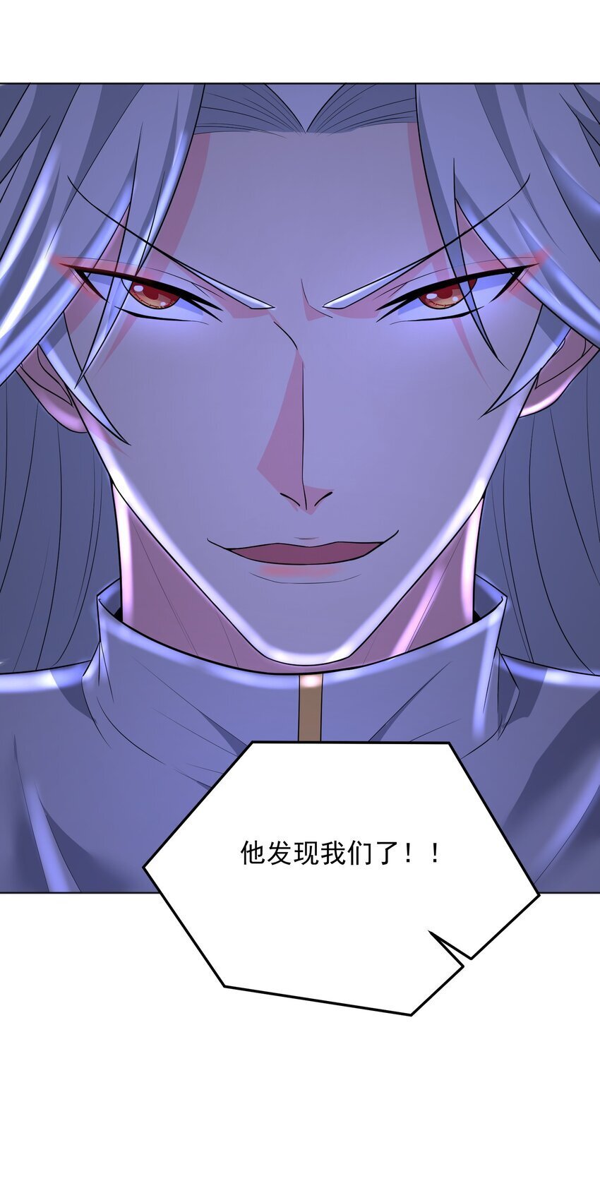 第59话 找到你们了！24