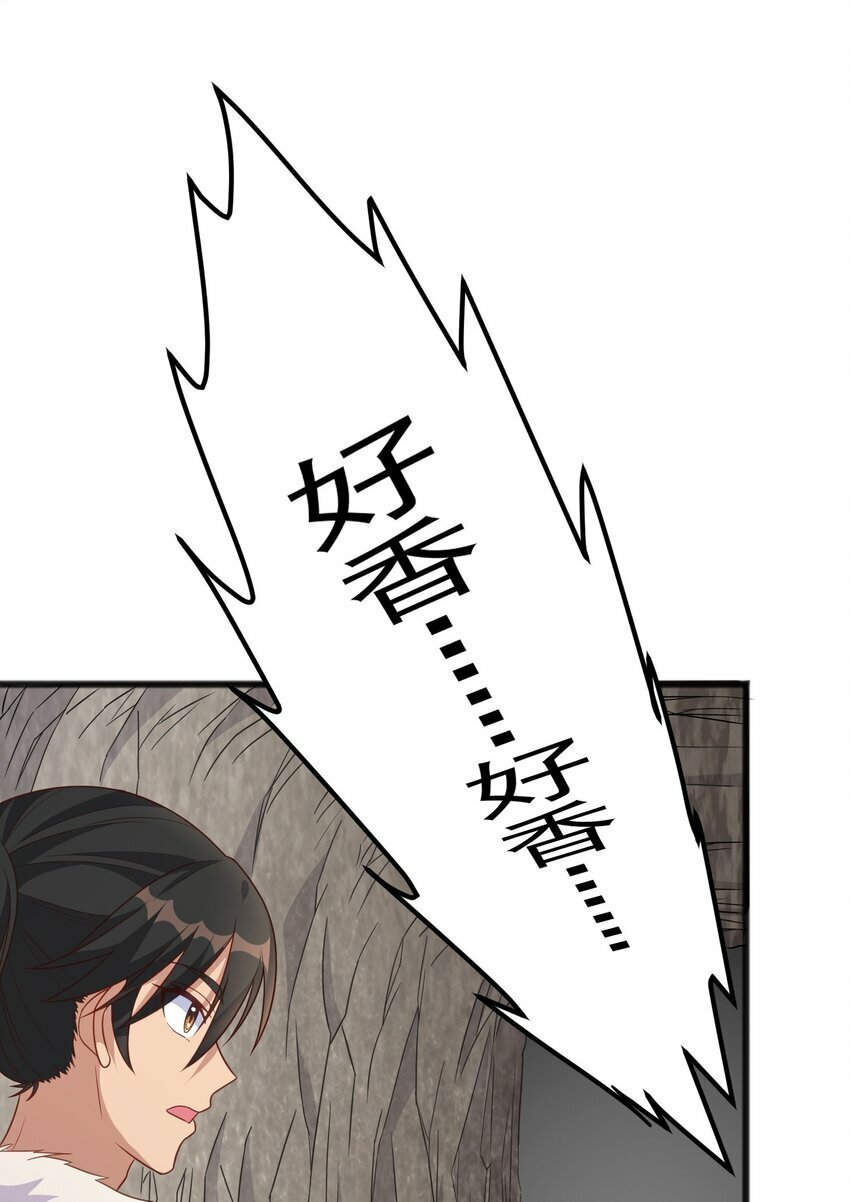 第24话 我们被发现了！25