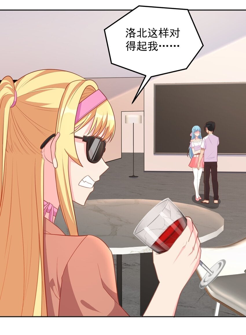 第48话 初恋的修罗场12