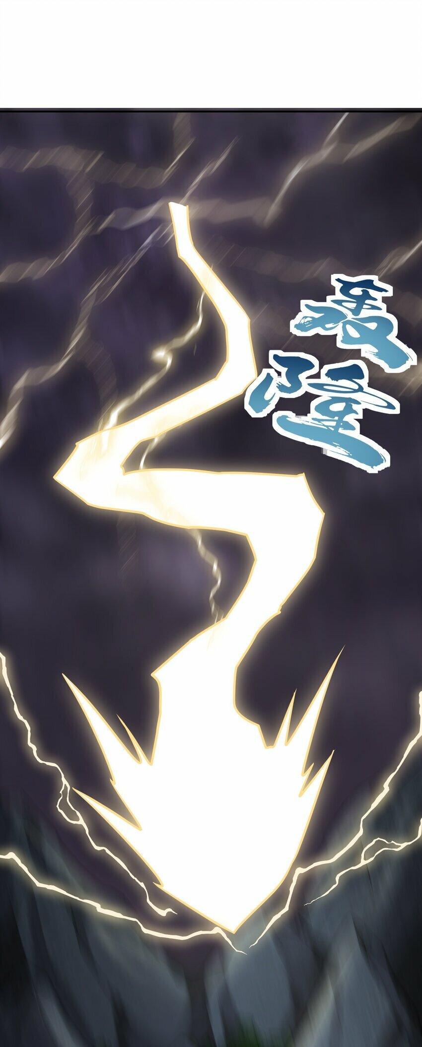 第27话 我要开大了17
