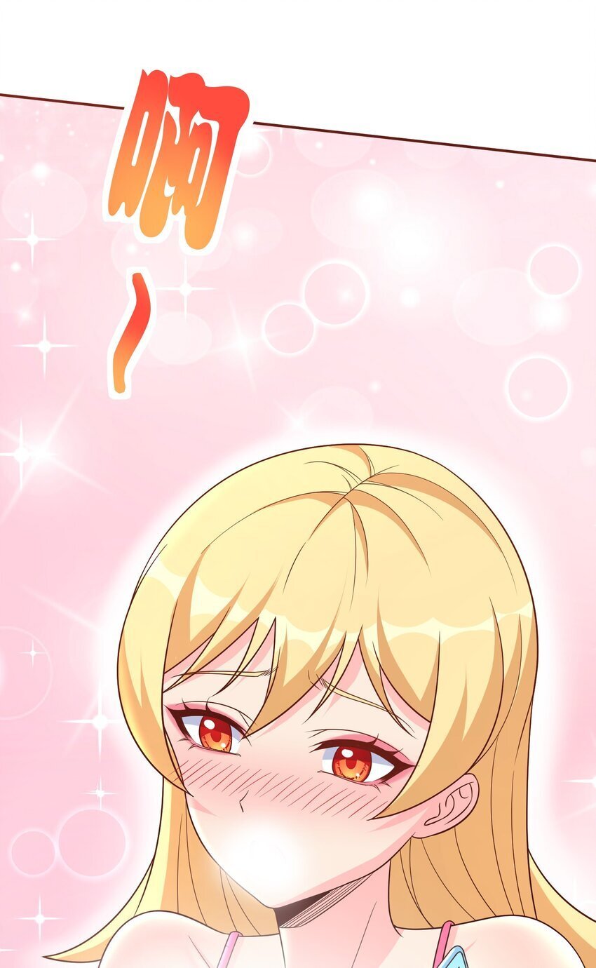 第44话 内心的欲望7