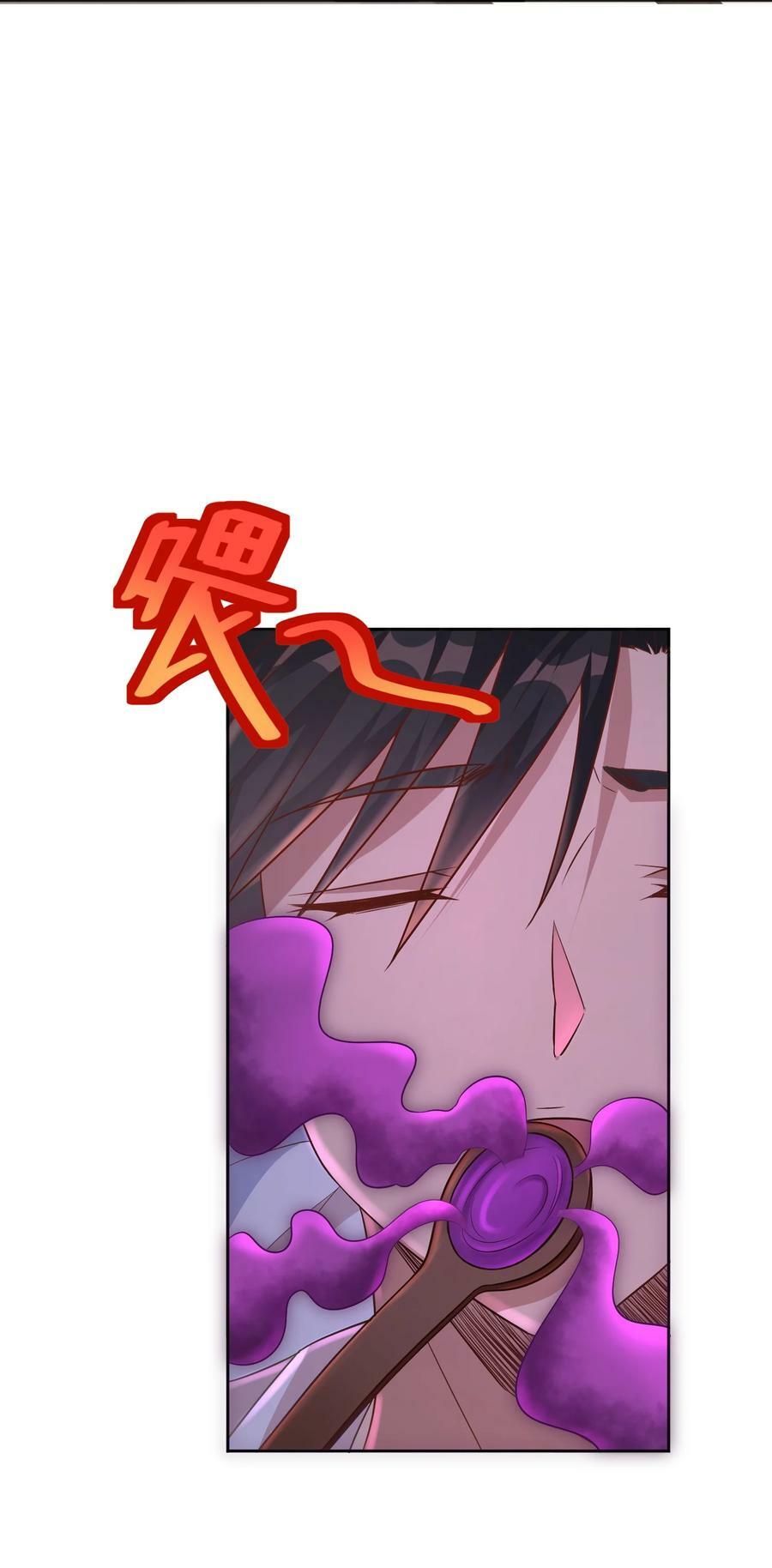 第37话 我才没有lu太多22
