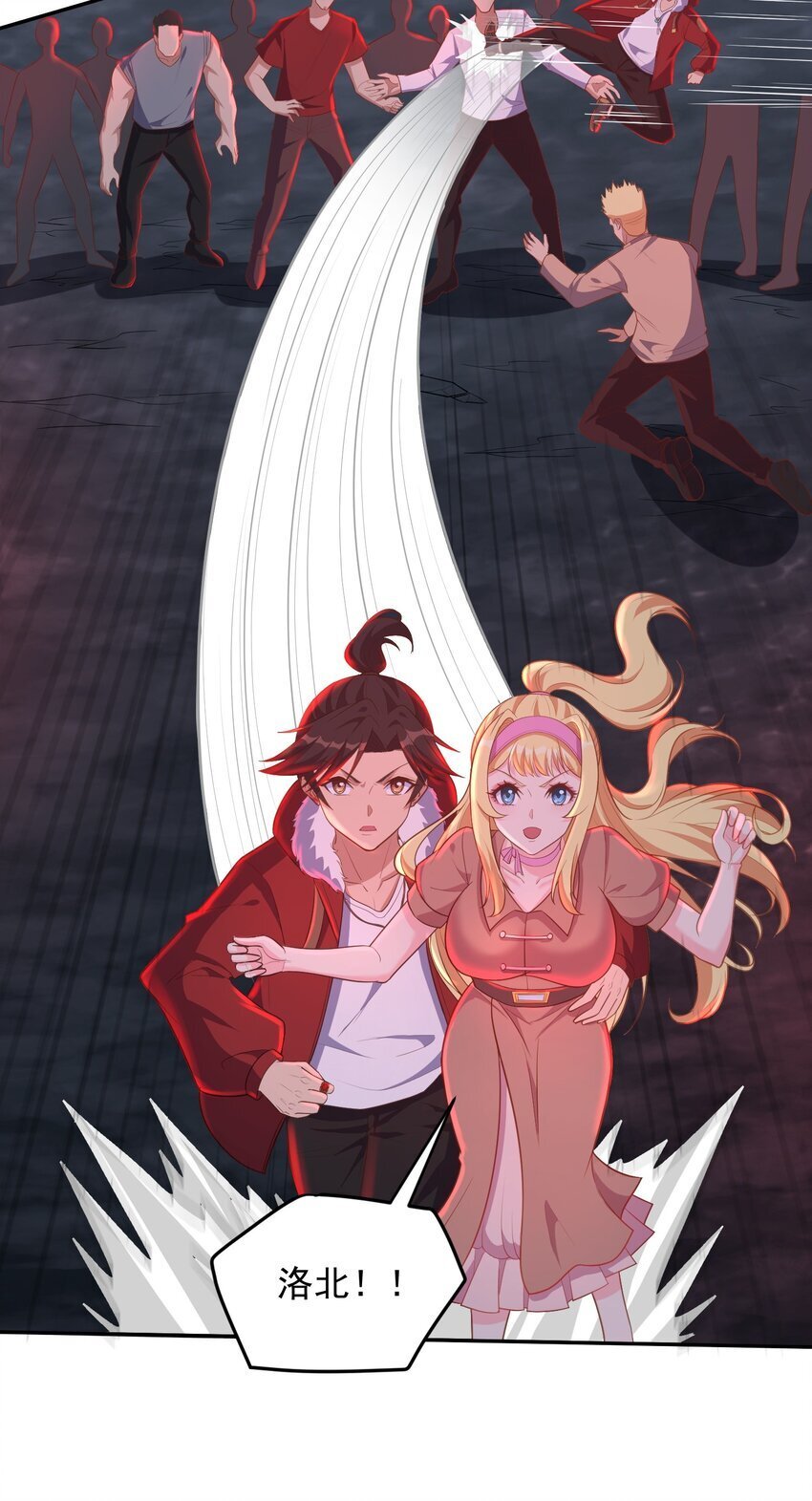 第54话 无法逃脱14