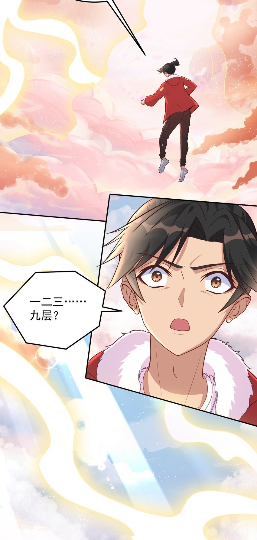 第46话 我？至净至洁？5