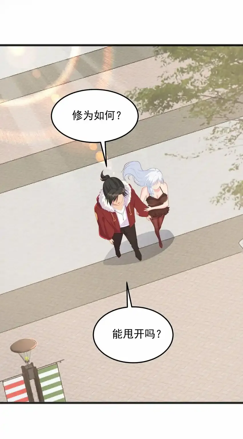 第14话 有人跟踪！27