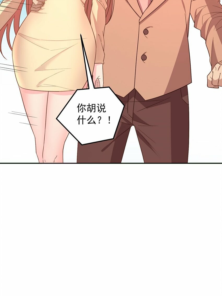 第41话 证明她是我的女朋友11