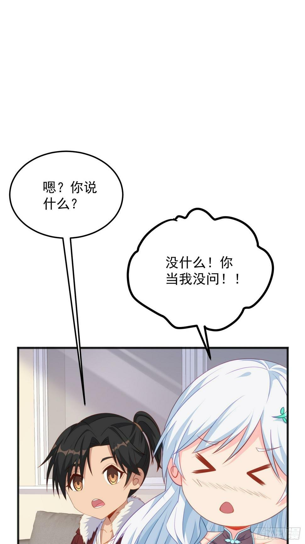 第5话 我的戒指？62