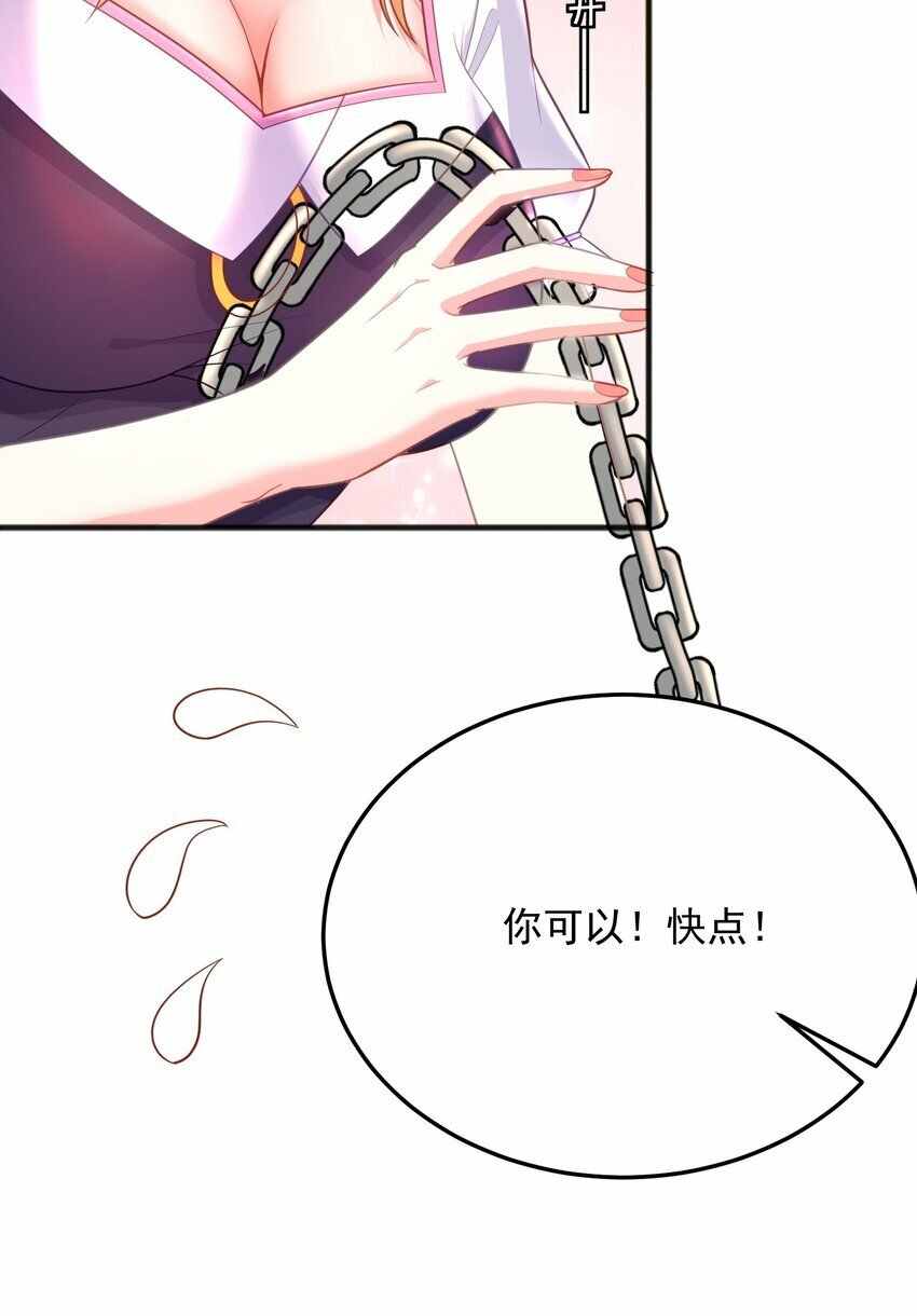 第22话 捆绑真的很有趣20