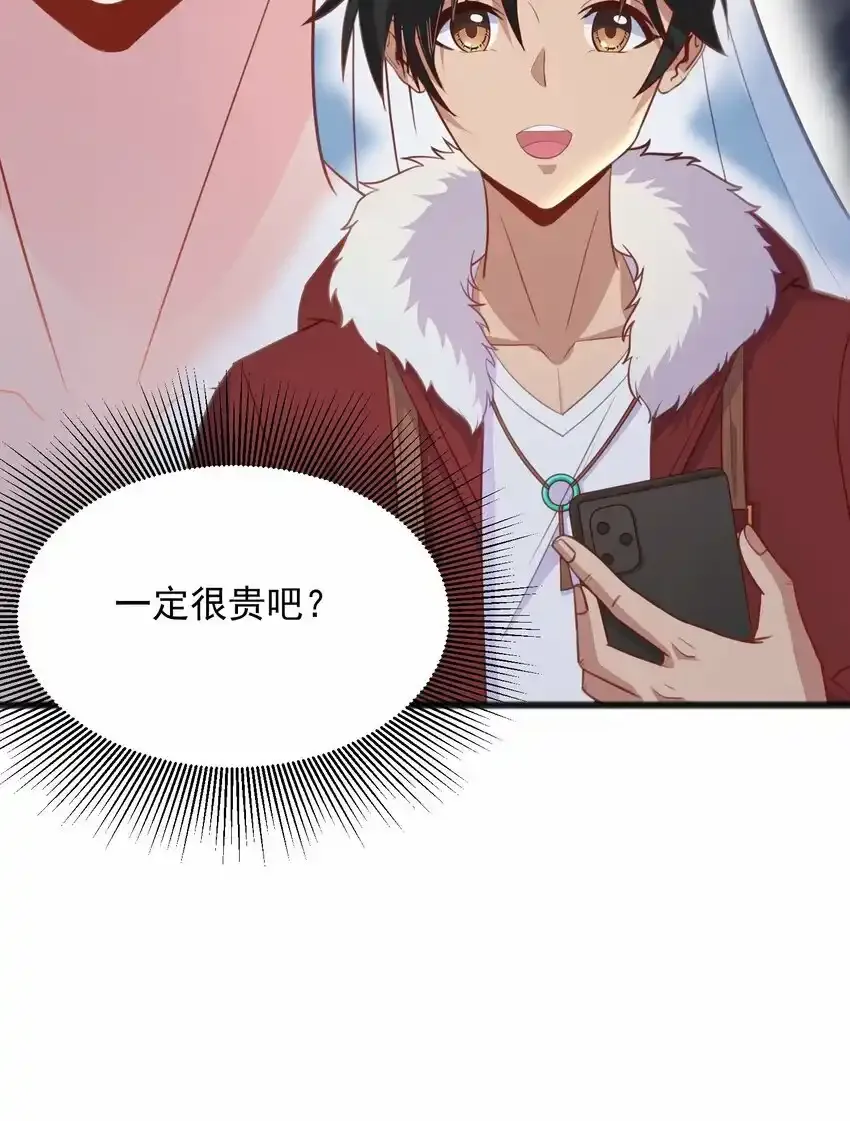 第14话 有人跟踪！18
