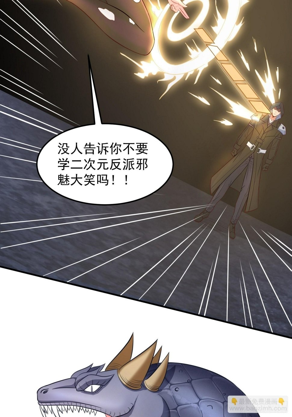第6话 车速太快也不好37
