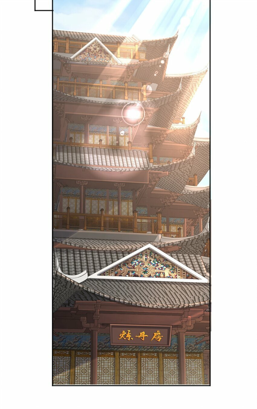 第33话 当上长老了？36