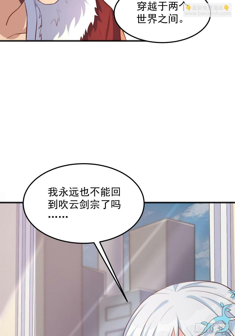 第2话 我回不去了41