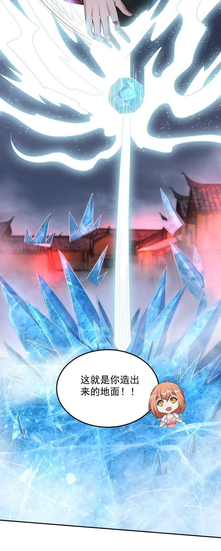 第58话 幕后黑手出现3
