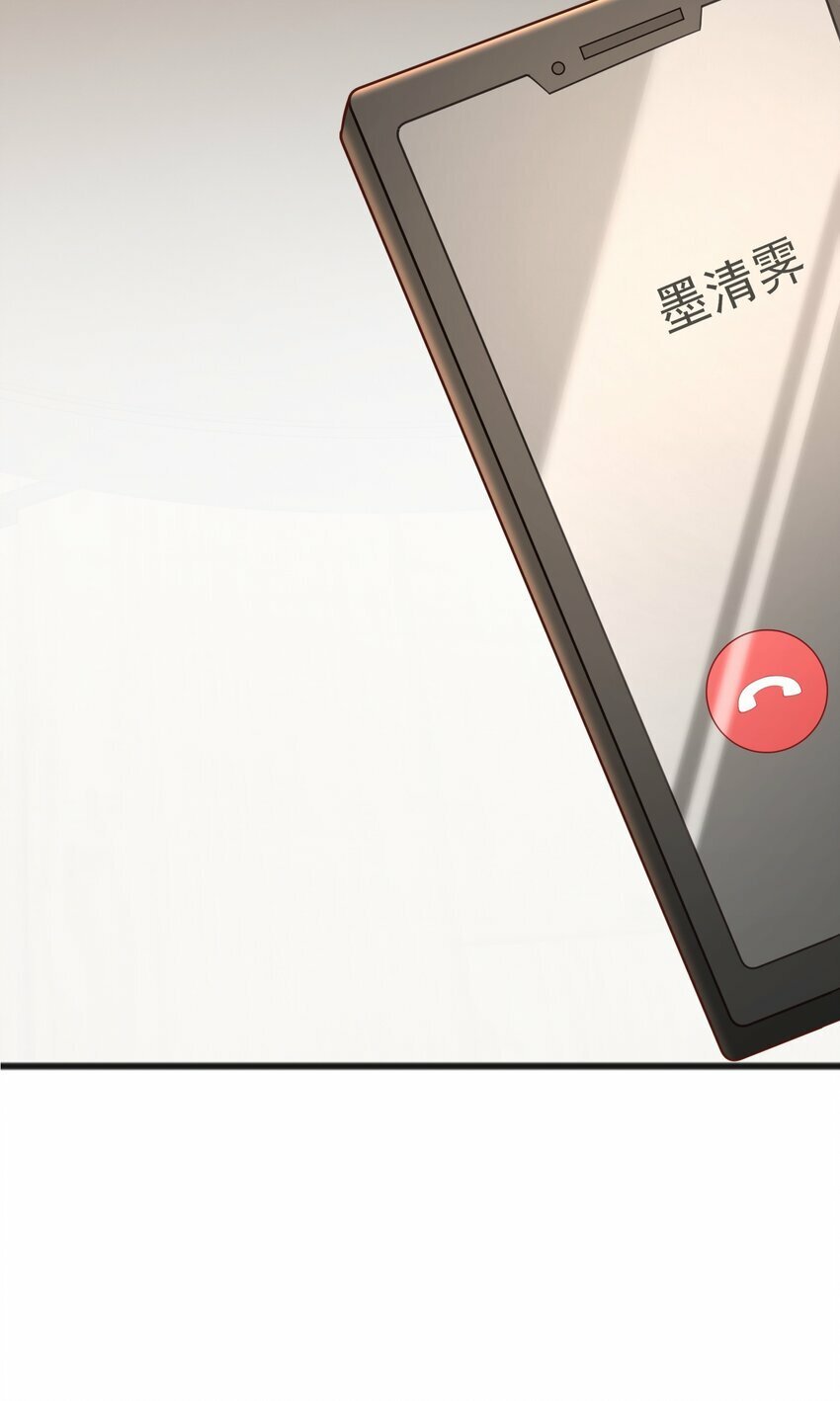 第19话 我的元阳没了27