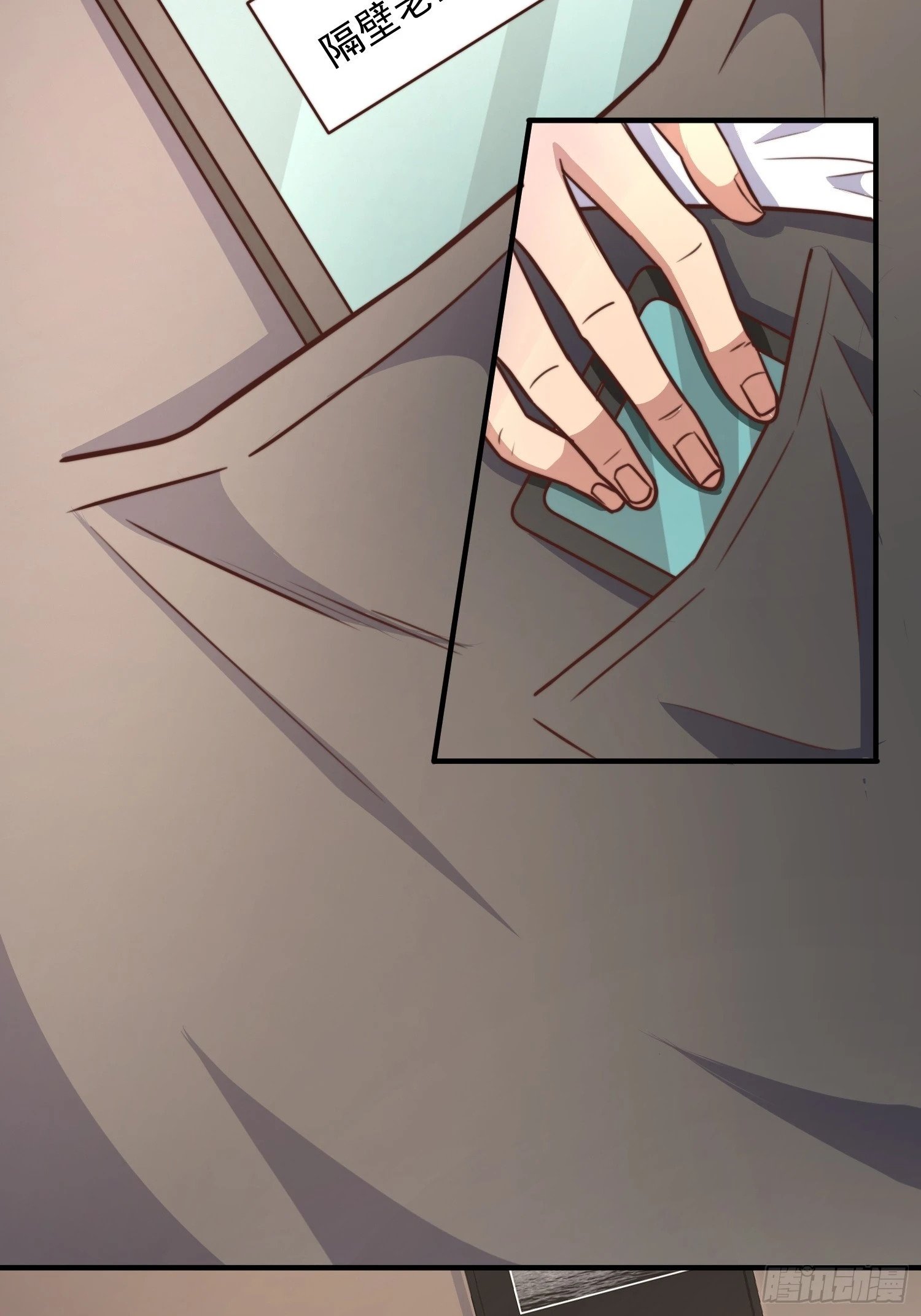 第1话 游戏老婆成真了？55