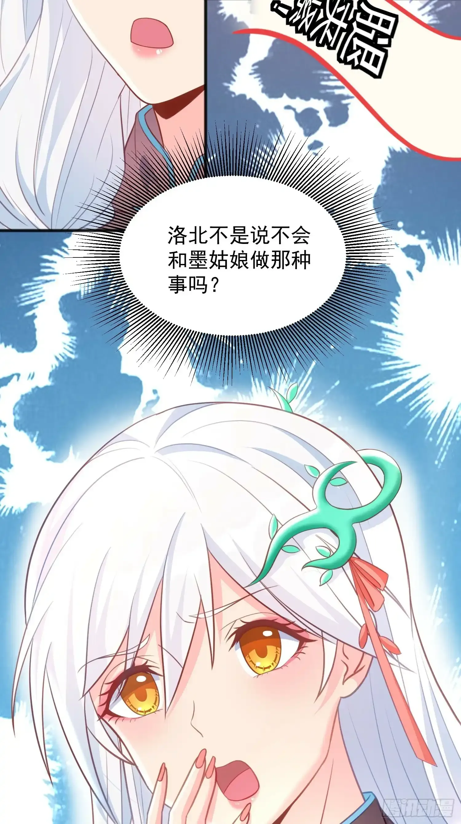 第10话 我买下你了43
