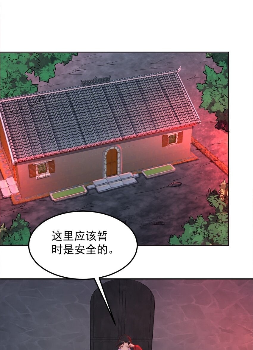 第55话 哆啦·洛北·A梦1