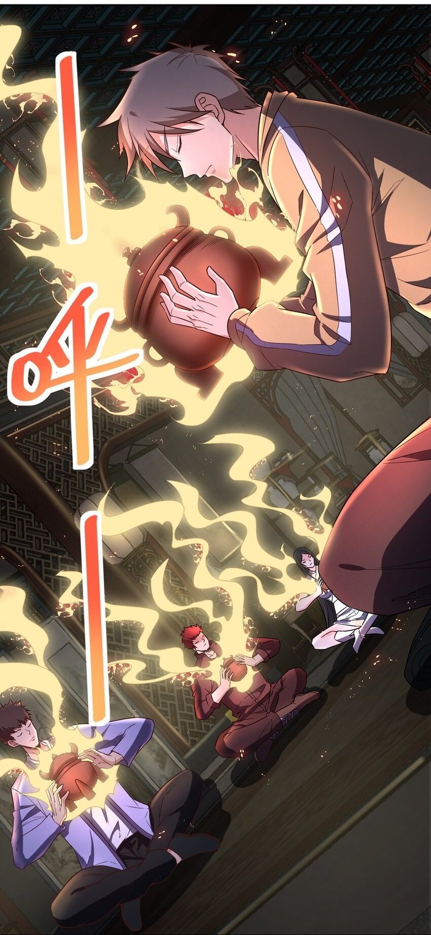 第34话 炼丹=做菜1