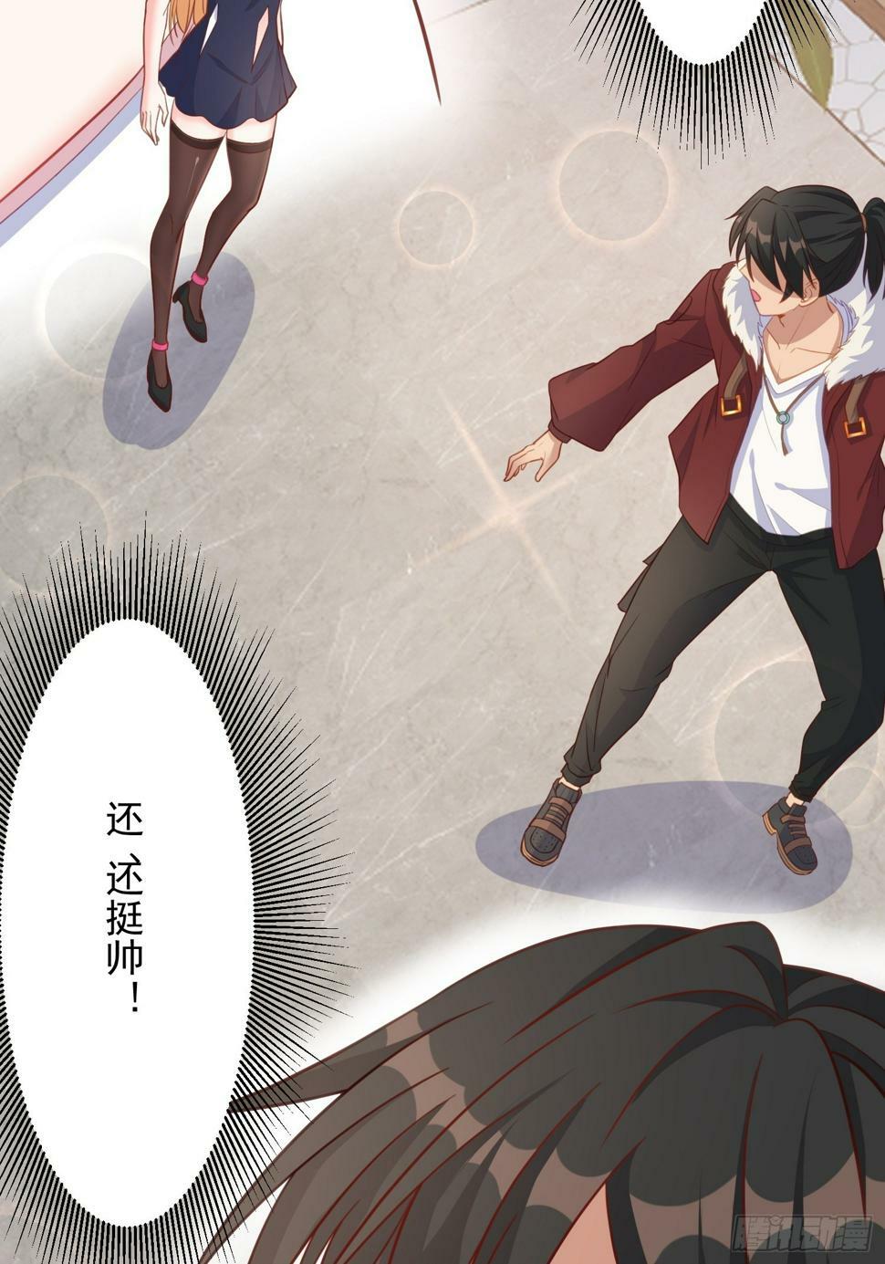第4话 我没穿衣服？12