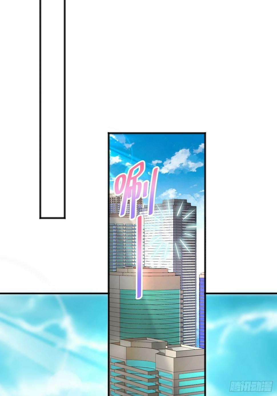 第1话 游戏老婆成真了？30