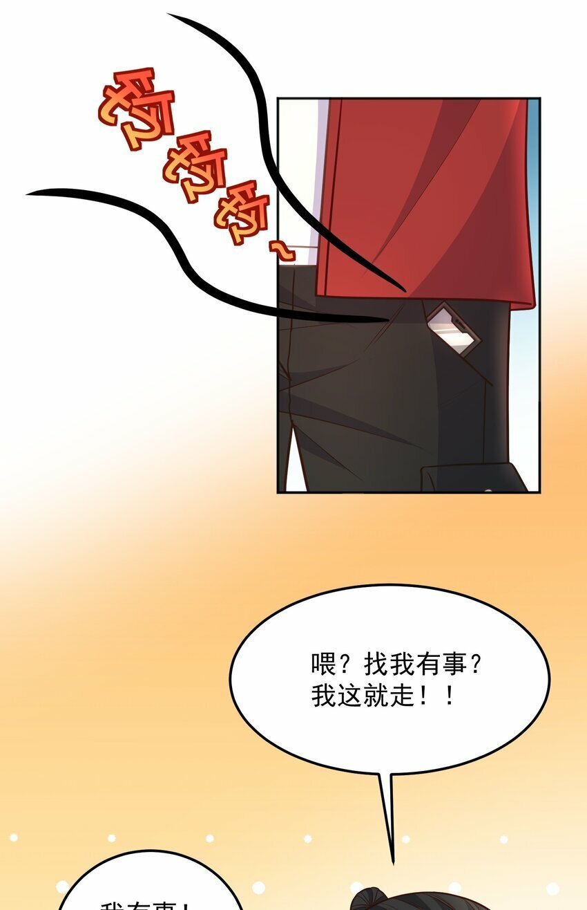 第40话 道友，双修不？10