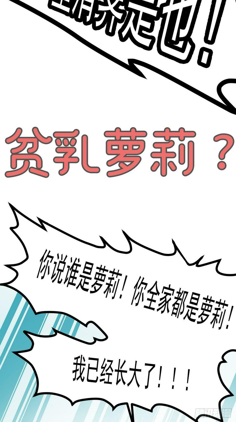 剧情预告14
