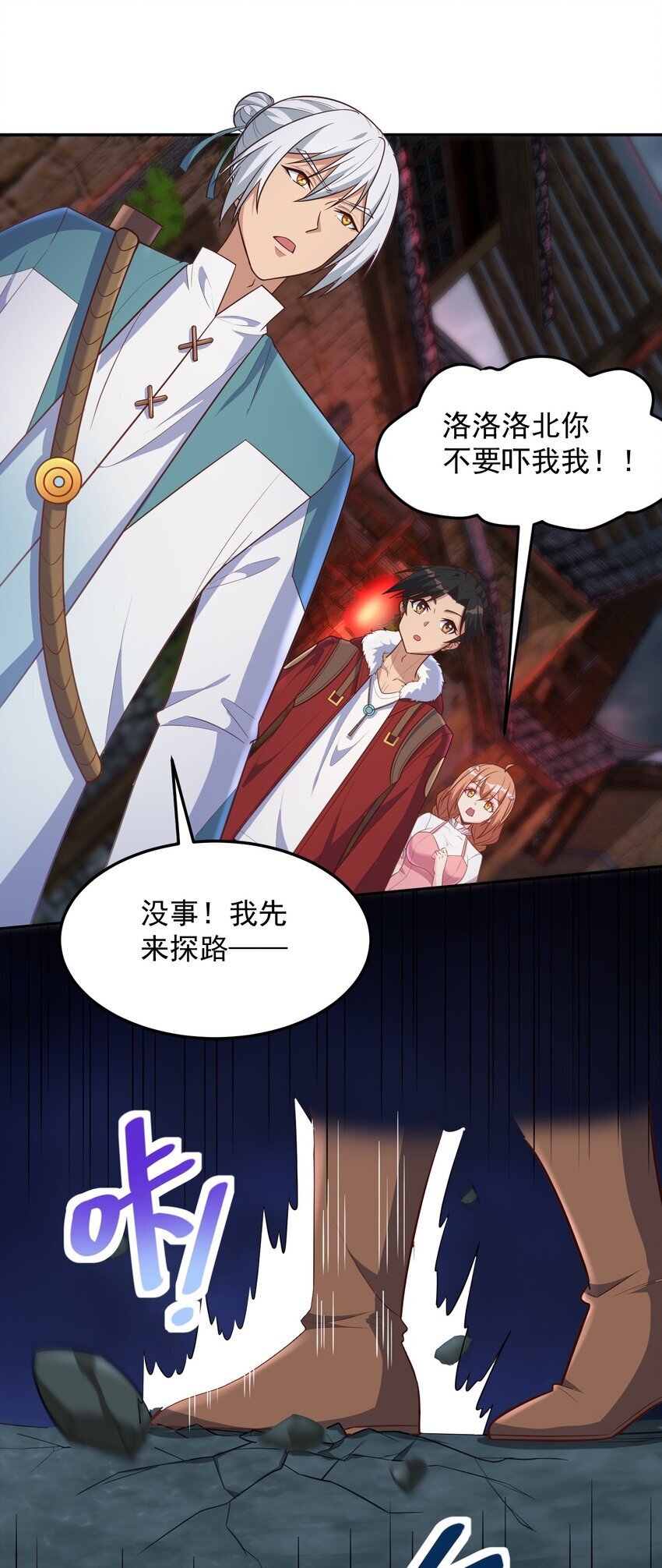 第52话 大红灯笼高高挂25