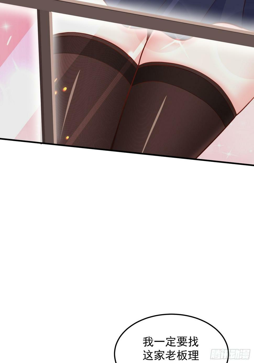 第4话 我没穿衣服？7