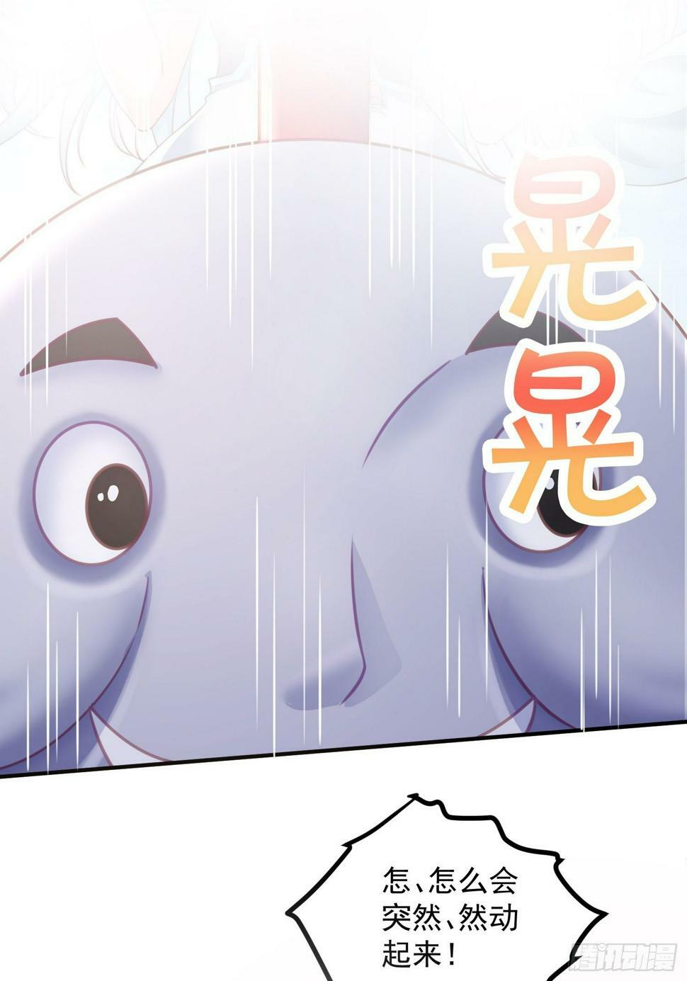 第2话 我回不去了2
