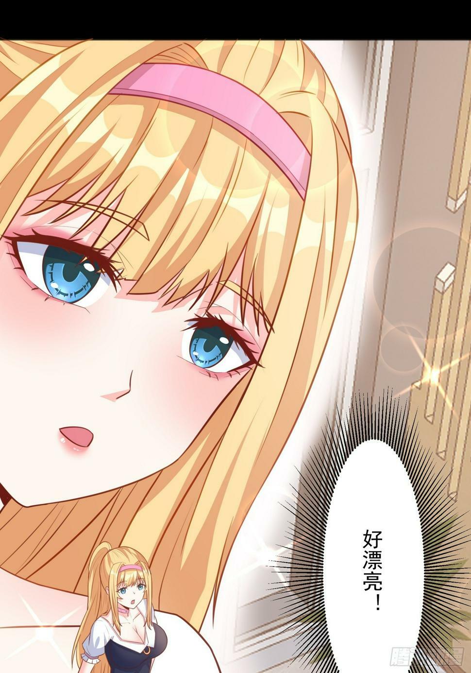 第4话 我没穿衣服？11