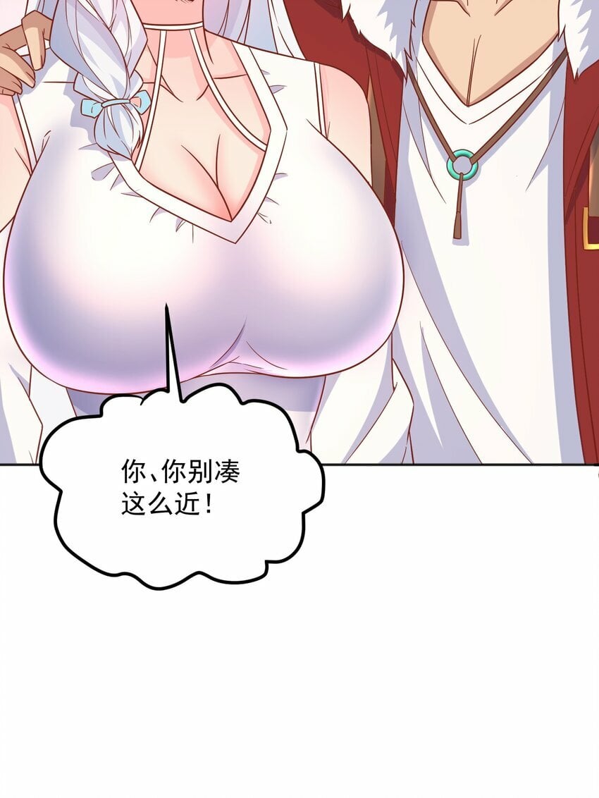 第34话 炼丹=做菜15