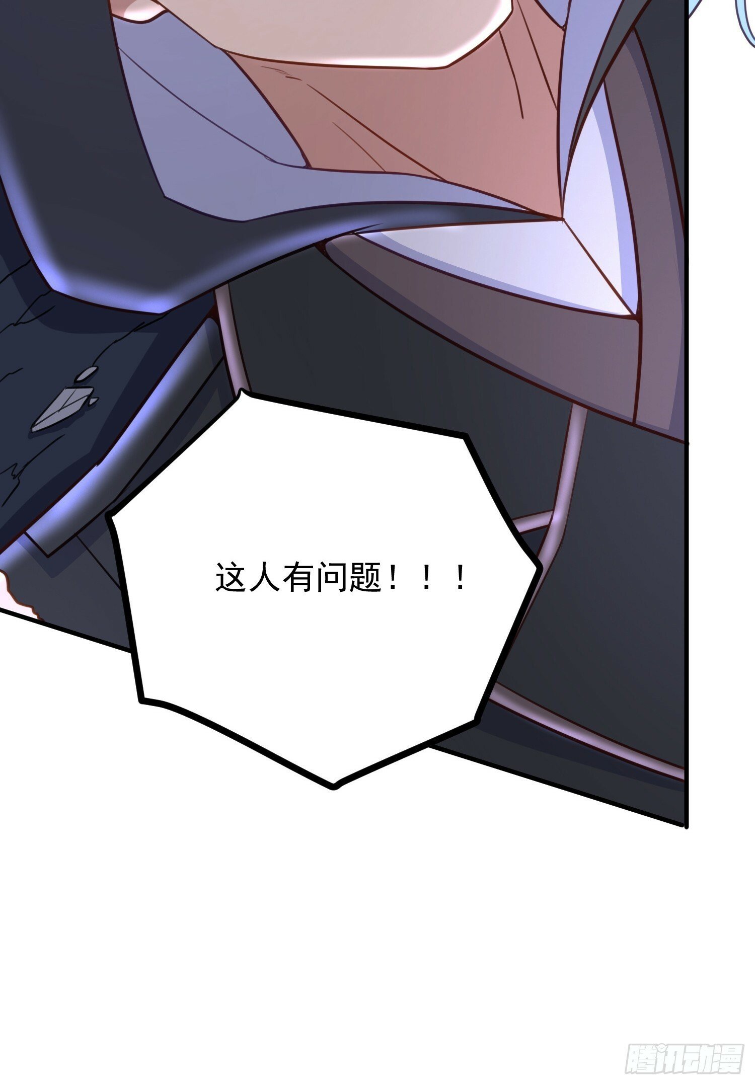 第8话 你中有我我中有你21