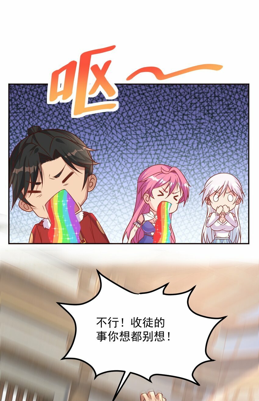 第35话 阿璃穿越的原因12