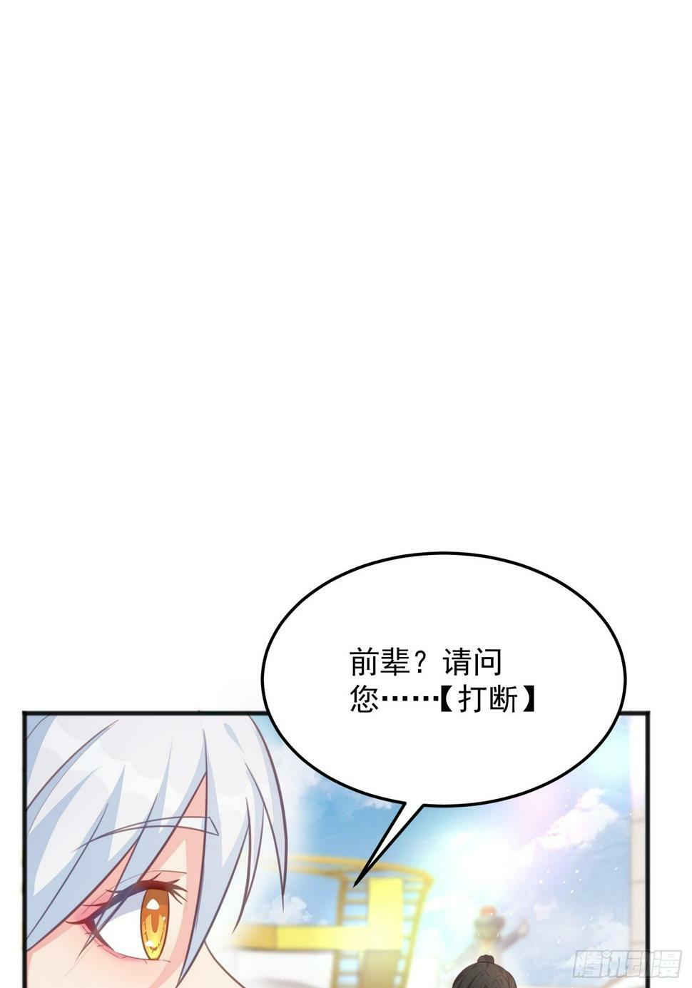 第2话 我回不去了13