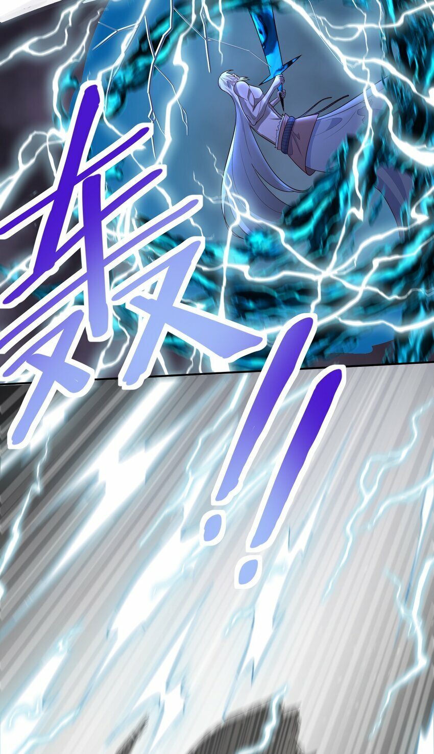 第29话 这、这是我的内裤17