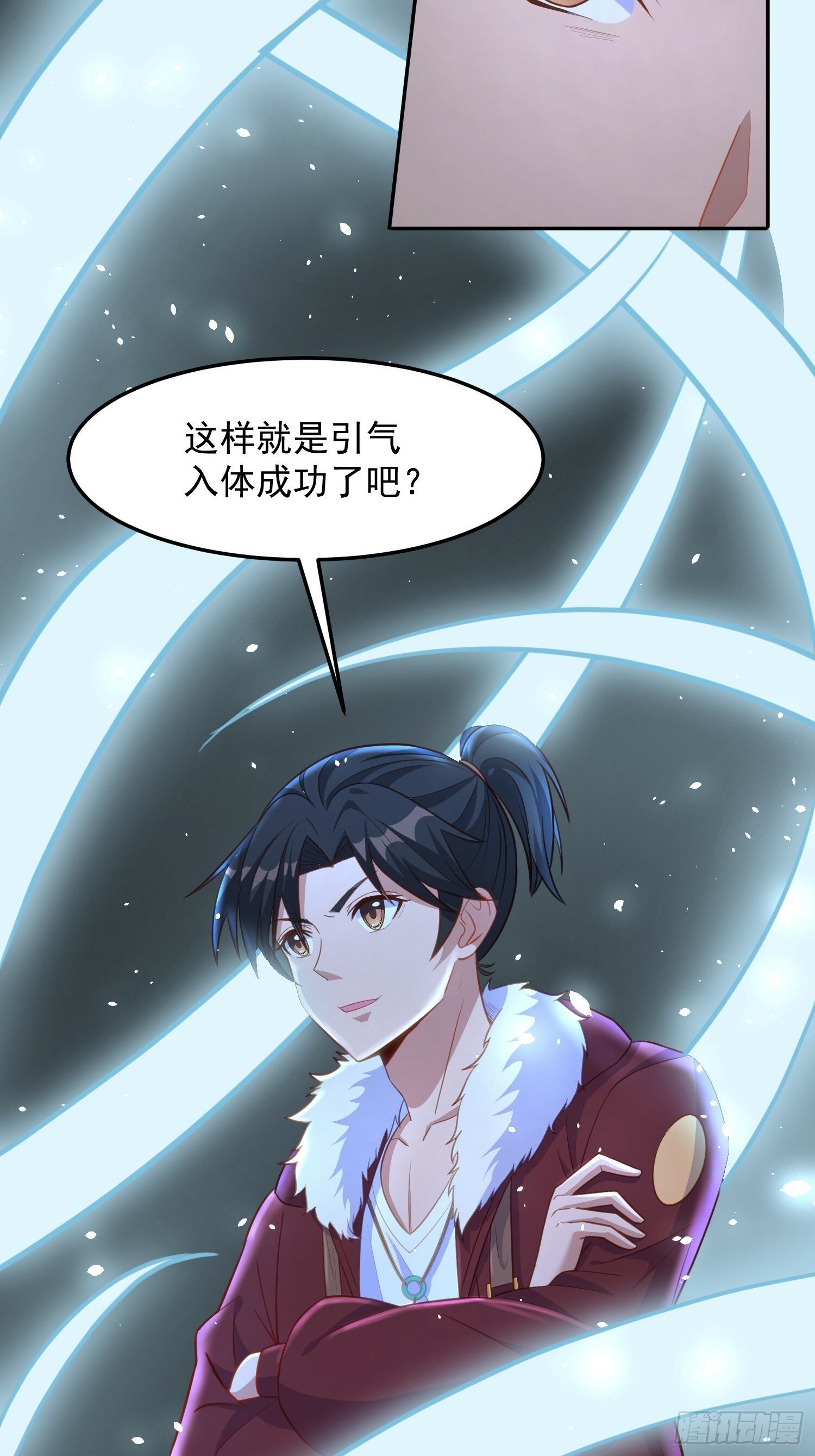第11话 求你了，打我吧38