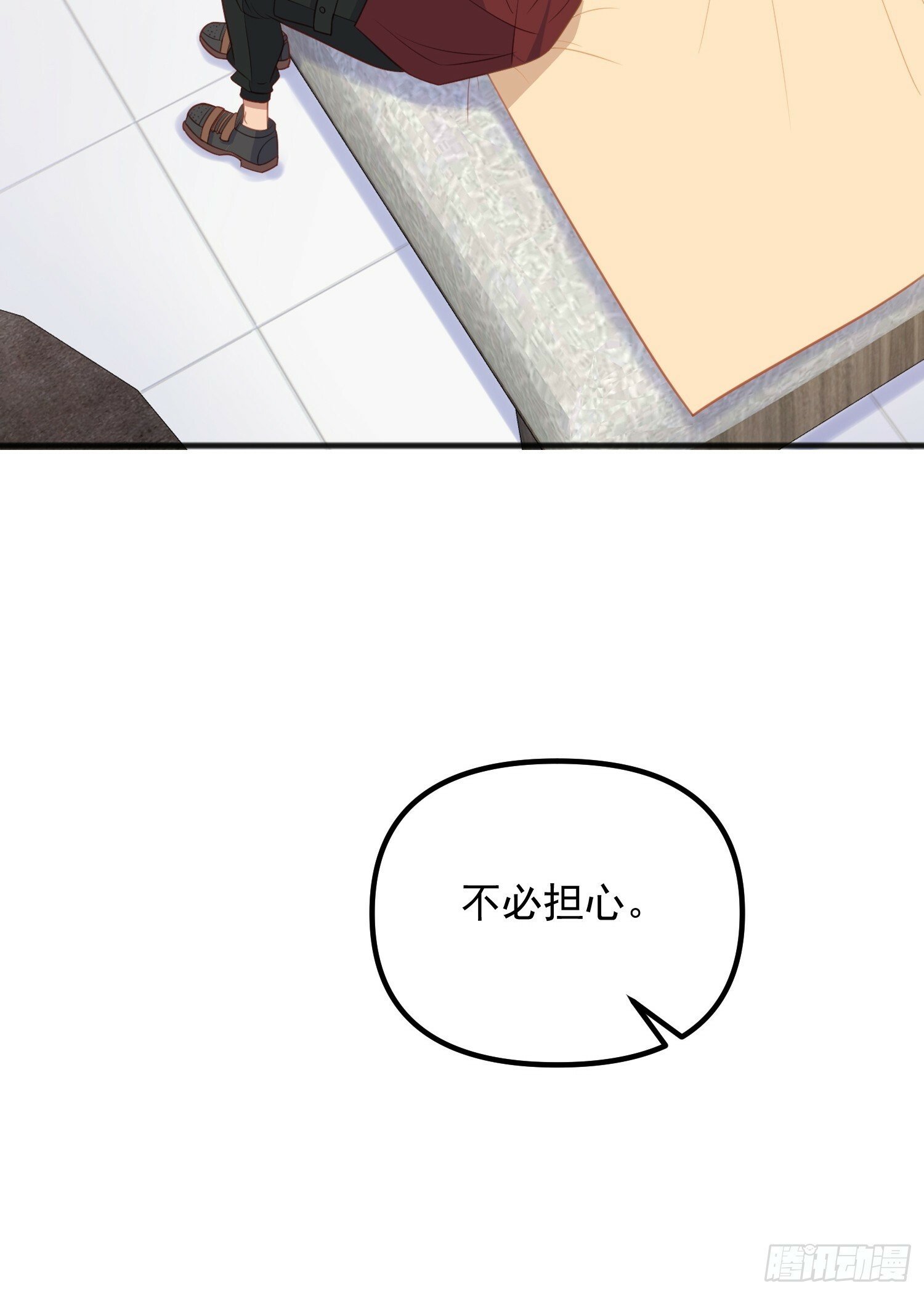 第38话 双修太刺激了3