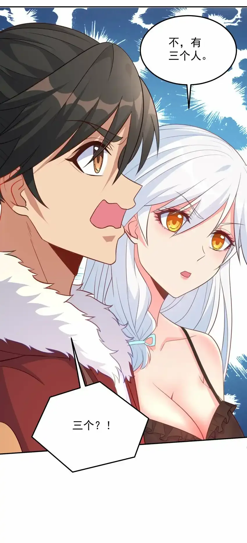 第14话 有人跟踪！24