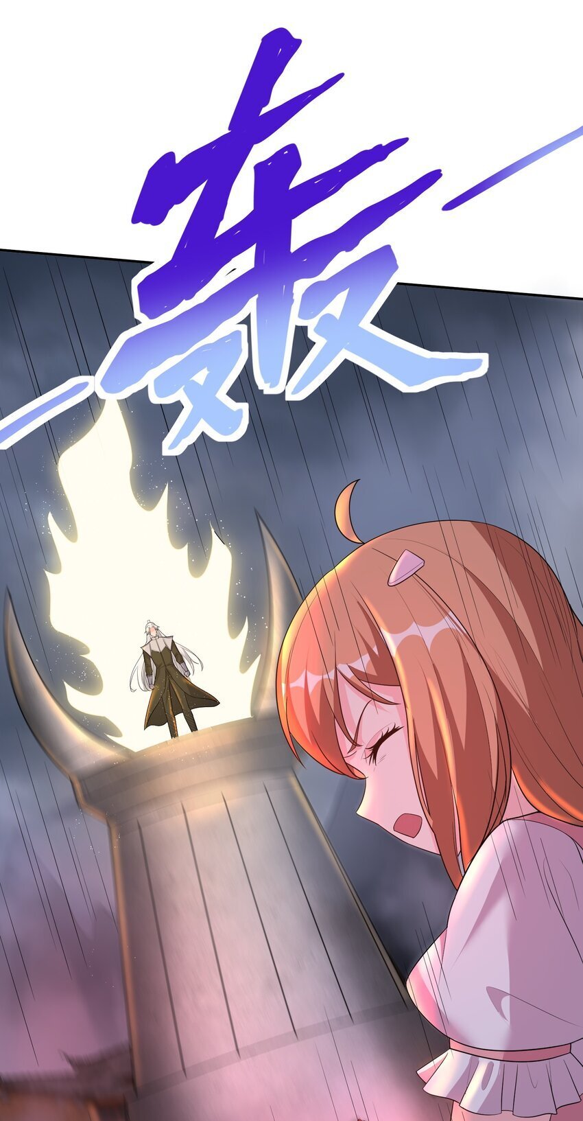 第58话 幕后黑手出现33