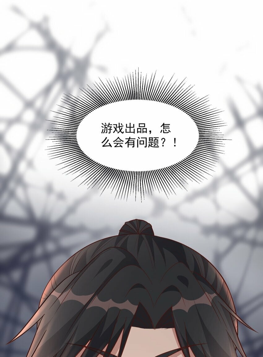 第32话 丹成了！12
