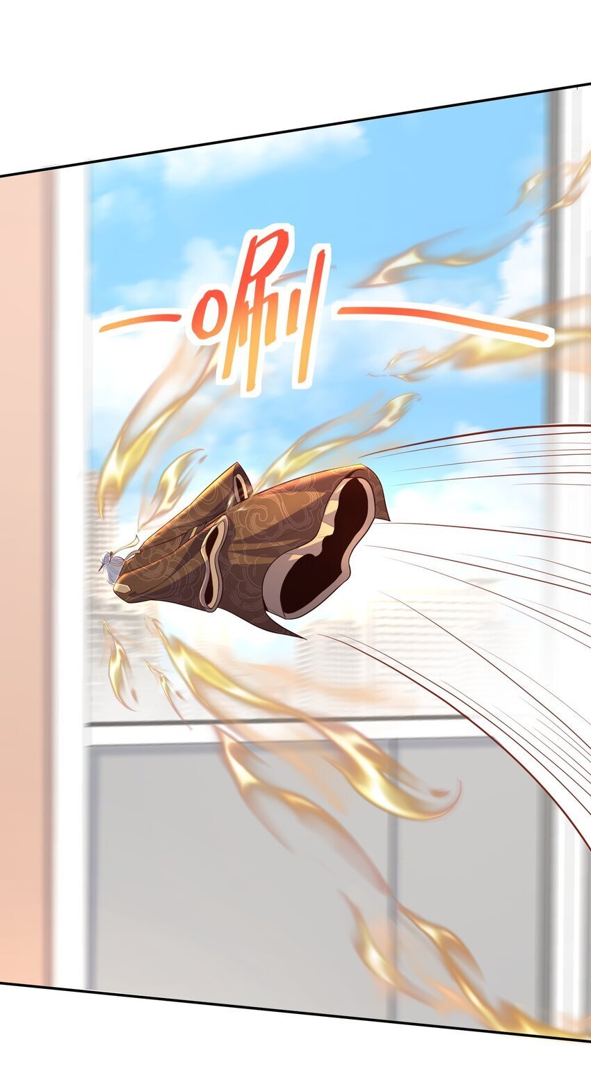 第49话 天师府的试探24