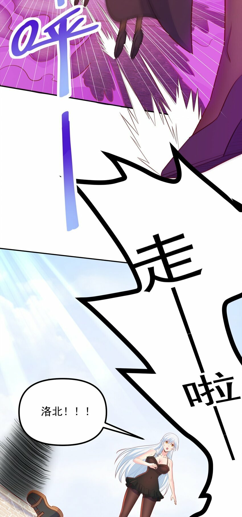 第15话 神宵社的人7