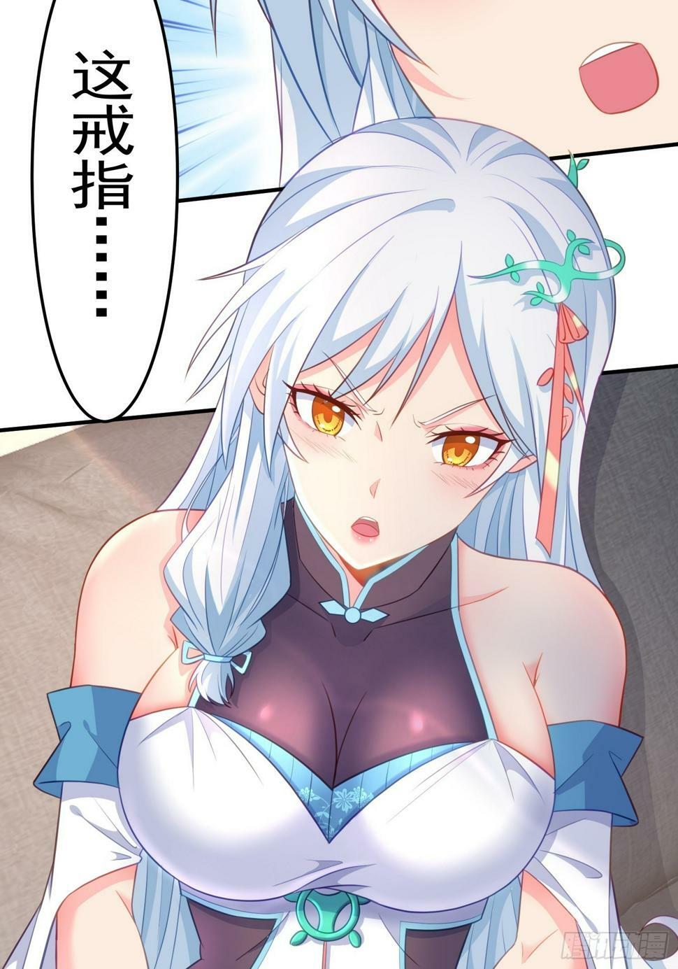 第5话 我的戒指？51